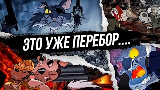 ЛОВУШКА ДЛЯ КОШЕК-2 - Самый жестокий венгерский мультфильм.[ТРЕШ ОБЗОР]