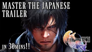 Learn Japanese with Final Fantasy XVI Trailer! - Immersion/Analysis (Game Gengo) - FF16 Japanese