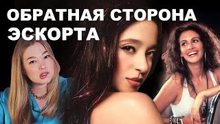 Купить любовь: за деньги ДА. Как становятся девушкой по вызову? Разбор &quot;Аноры&quot; и &quot;Красотки&quot;