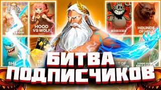БИТВА ПОДПИСЧИКОВ! СЕЗОН 6! КОМАНДА 7! В ШАГЕ ОТ УДАЧИ! НА ГРАНИ ПРОВАЛА! #заносынедели