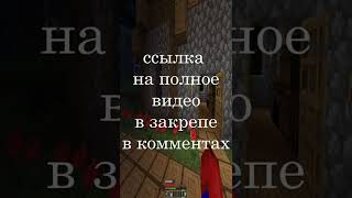 ХЕРОБРИН СУЩЕСТВУЕТ И ПРЕСЛЕДУЕТ МЕНЯ!! !!!! ! !! ! #Shorts