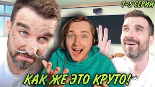 ТипоТоп смотрит Ивана Курапова &quot;Точка&quot; 1-5 серии! - Невозможно оторваться! (РЕАКЦИЯ) | ТипоТоп