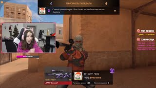 УНИЗИЛ КОТЮ И СИТРОХУ ПРЯМО НА СТРИМЕ😈😱 | АГРОСТРИМЕРЫ ПОДОЗРЕВАЮТ МЕНЯ В ИГРЕ С ЧИТАМИ?!😰🤡