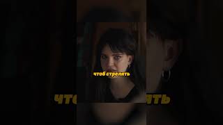 Отец получил Премию Дарвина | Шершни #shorts #фильмы #кино #сериал