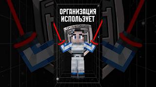 Лайя - марионетка ОРГАНИЗАЦИИ!😱 • Точка Невозврата #лололошка#теория #shorts #minecraft #разбор