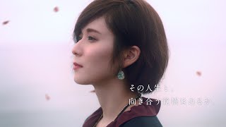 松岡茉優がヨルシカ「盗作」をカバー！「FFBE幻影戦争」新CM「人生の選択」 SPECIAL ver. 15秒