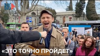 ⭕️ Солист панк-группы «Порнофильмы» исполнил песню «Это пройдет» во время митинга в Тбилиси