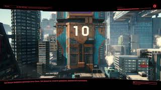 14.12.20 Cyberpunk 2077 part 4 | FlynnFlyTaggart