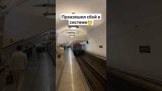 даа это тихий Номерной &quot;81-717&quot;      #метро #москва #2023 -#номерной #парадпоездов #мосметро