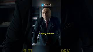 Отомстил олигарху за унижение 🔥сериал Жизнь по вызову #сериал #жизньповызову #фильм
