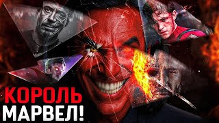 Мефисто - новый сильнейший злодей Марвел