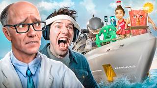 24 ЧАСА ВЫЖИВАНИЯ НА КОРАБЛЕ с СЕКРЕТНЫМИ ИТАЛЬЯНСКИМИ МЕМАМИ в VR! АНАТОХИЧ и ДРЫНДА в Garry's Mod