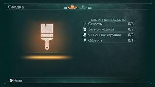 DOOM  THE  DARK  AGES  (PS5)
