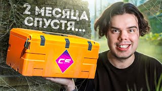 ДАВНЕНЬКО НЕ БЫЛО... КЕЙСОВ (500 FEVER)