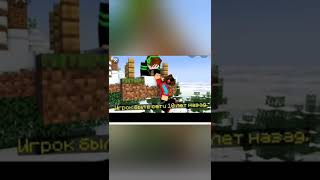 Компот и Вова #компот #компотивова #top #майнкрафт #minecraft #реки #смотреть #канал #видео #новое