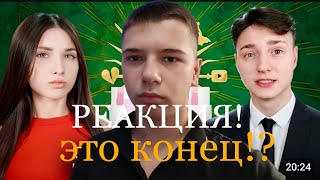Реакция на видео ДОМЕРА ХЕЙТЕРША выпустила ДИСС на Мою Девушку Ответка Домера и Лены @domer.official