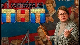 Олдскул 2, 3, 4 серия онлайн / Премьера 2025 - КОМЕДИЯ