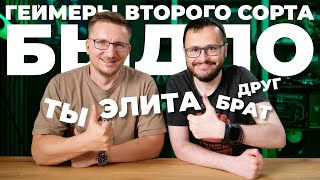 ОНИ ВАС ПРЕЗИРАЮТ. Игры с-ранним доступом должны ПРОВАЛИТЬСЯ. ВСЕ!