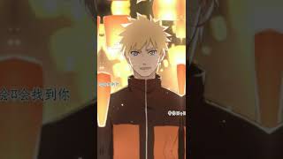 Naruto × Hinata Shape of You 「Edit」