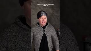 Мамино 35-летнее сокровище. Серия 83