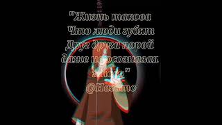 Даже капризный ребёнок познав боль может стать взрослым !!!