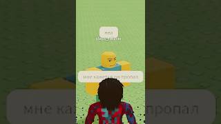 УКРАЛ БОЛЬШОЙ ФРУКТ и Затроллил Игрока в Grow a Garden в Роблокс! 😂 | Фиксай #shorts
