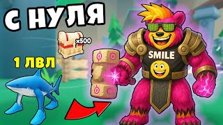 С Нуля как Нуб НО у меня есть новая Секретка в Brainrot Evolution Roblox