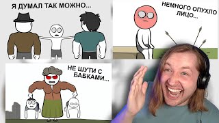 Украли двери | ГОЛОДНЫЕ ИГРЫ моего детства | Как мы с бабушкой сражались (РЕАКЦИЯ) | ТипоТоп
