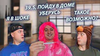 СЕРИАЛ &quot;ВЕСЁЛАЯ СЕМЕЙКА&quot; / 3 СЕЗОН / 93 СЕРИЯ / МАМА ЗАБОЛЕЛА / GREY SHIP