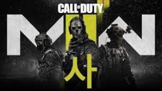 COD 2026: MODERN WARFARE 4 WEAPONS LEAKED!