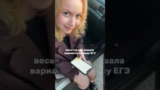 Как готовиться к ЕГЭ по истории  #история  #егэ2023 #древняярусь #историяегэ #историяегэ #егэ #школа