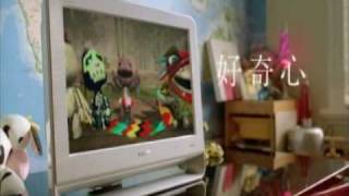 Final Fantasy XIII Commercial TV spot 3