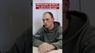 Что было на границе с Крымом 24 февраля? #short