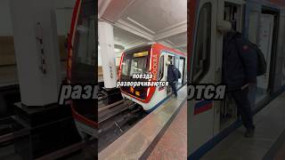 Самая ЗАГАДОЧНАЯ СТАНЦИЯ метро!!! #metro #москва #метро #поезд #поездаметро