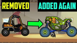 ATV ADDED AGAIN 🔥😱 THINGS THAT ARE REMOVED FROM HILL CLIMB RACING 2#hillclimbracing2#hillclimbracing