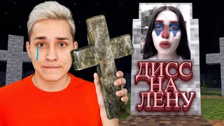 Реакция на КЛИП Алиночки - Дисс на Девушку Домера! Финальные пруфы...