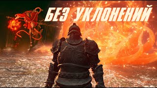 Прохождение Elden Ring, но я казуал. САМЫЙ бронированный билд!