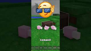 НЕ ДЕЛАЙ ЭТУ ОШИБКУ В 99 НОЧЕЙ В ЛЕСУ РОБЛОКС! 99 NIGHT IN THE FOREST В ROBLOX