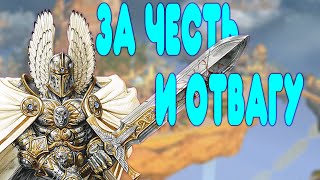 [2] БАЛДЕЖНОЕ ПРОХОЖДЕНИЕ Heroes of Might and Magic 5 (Герои 5)