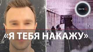 «Столкнул ее под поезд»: подробности покушения на девушку в метро Москвы