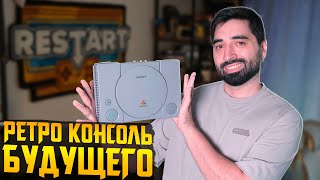 Я собрал Playstation 1 PRO
