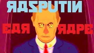 RASPUTIN - Vladimir Putin - Love The Way You Move (Funk Overload) EARRAPE
