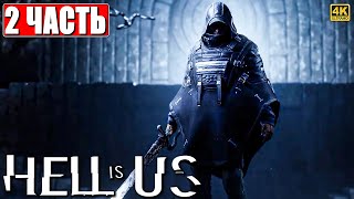 HELL IS US ПРОХОЖДЕНИЕ [4K] ➤ Часть 2 ➤ На Русском ➤ Хелл Из Ас на ПК