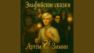 Палач