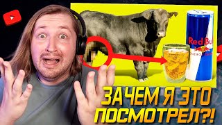 Вы Перестанете Покупать Эти Вещи, Узнав, Как Их Изготавливают - зачем я посмотрел (РЕАКЦИЯ) ТипоТоп