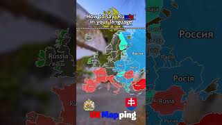 How to say Rusia in your language #russia #maps #mapping #europe #history
