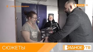 ДЕНЬ ДОБРЫХ ДЕЛ