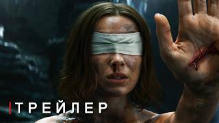 Очень Странные Дела 5: Финальный Сезон - Трейлер ( 2025 ) Сериал Netflix | Концепт Версия ТизерПРО