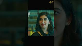 Pt.6 Geeta &amp; Radha | Hush Hush | Lesbian Lovers