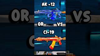 AK-12 OR CI-19 | Which is Better ?🔥Delta Force Mobile  #DeltaForceMobile #DeltaForce